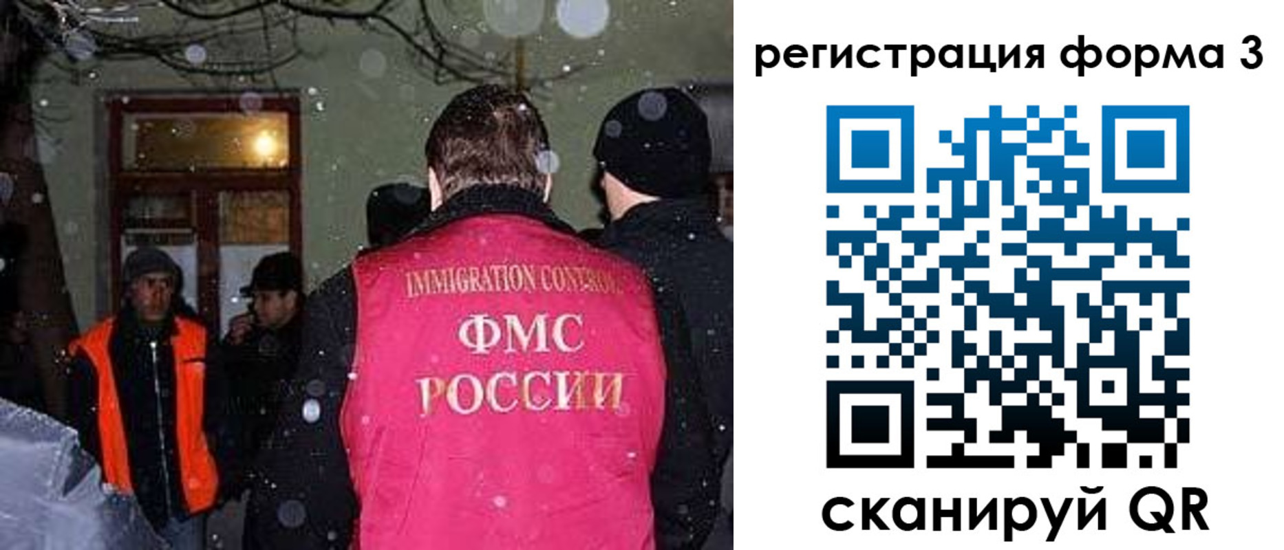 пропишу в квартире в Междуреченске