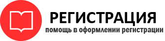 прописка в Междуреченске id471321